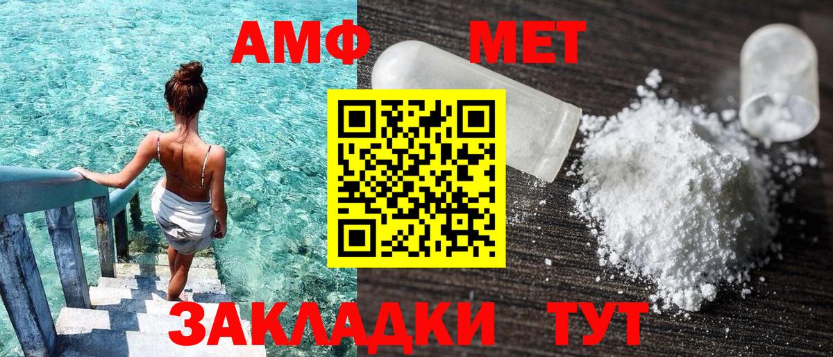 АМФЕТАМИН  Вход с VPN  Калуга  АМФ  Amphetamine 98% 