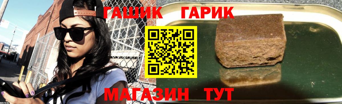 ГАШИШ гашик  Гашиш гашик  Гашиш  магазин продажи наркотиков  Калуга  Вход с VPN 