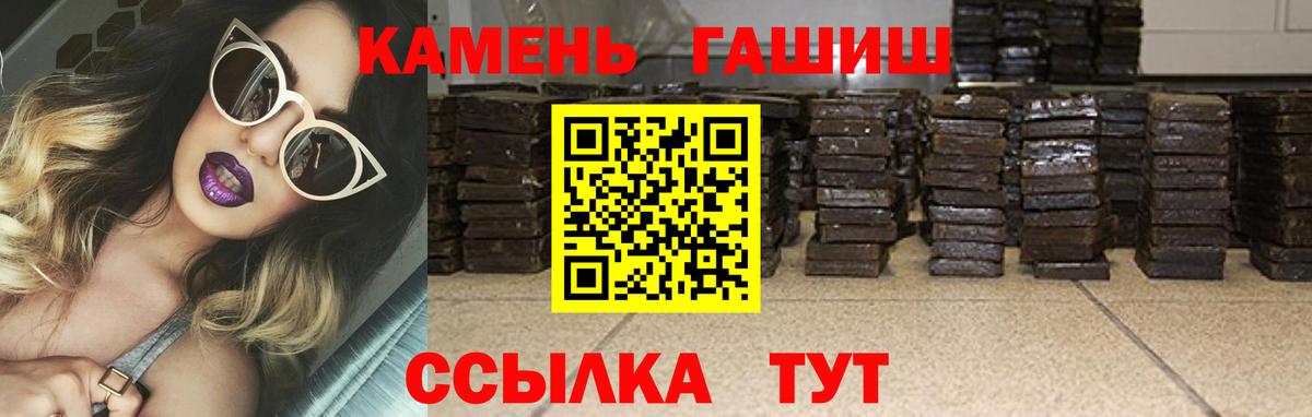 Codein Калуга