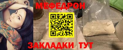 мет Кунгур