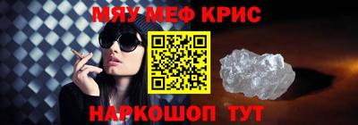 СК Кумертау