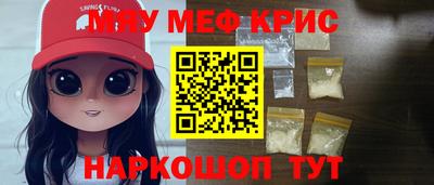СК Кумертау