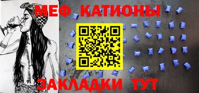 мет Кунгур