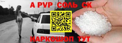 индика Кулебаки