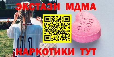 мет Кунгур