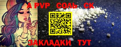 СК Кумертау