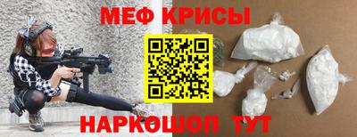 СК Кумертау