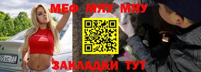 мет Кунгур