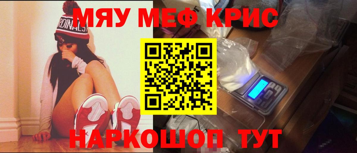 Калуга  Меф VHQ  МЕФ 4 MMC  Вход с VPN 