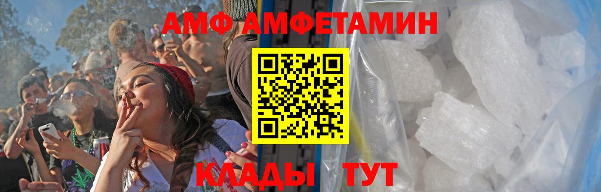 Первитин пудра  Вход с VPN  Калуга 