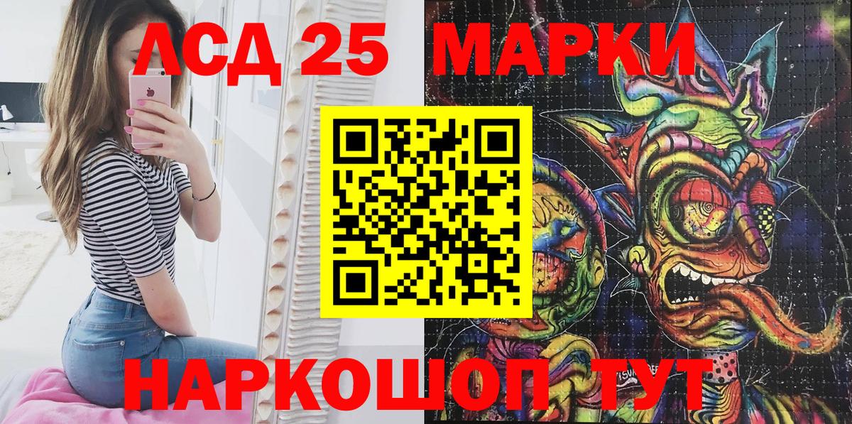 Наркотические марки  Марки N-bome 1500мкг  Вход с VPN  Марки N-bome 1500мкг  где можно купить наркотик  Калуга 