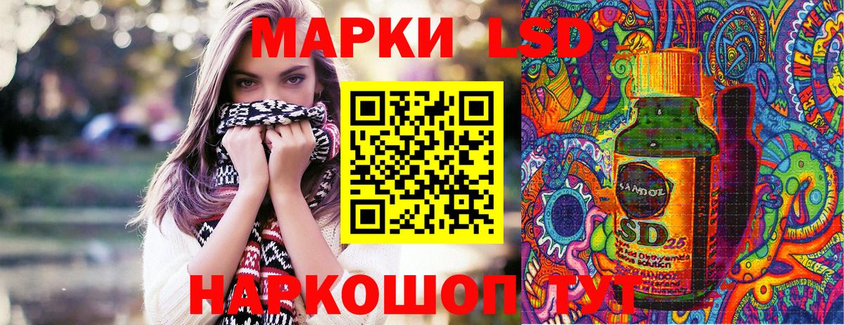 ГАШ  Alpha-PVP СОЛЬ кристаллы  Калуга  Меф   Метадон  ГАШ  Вход с VPN 
