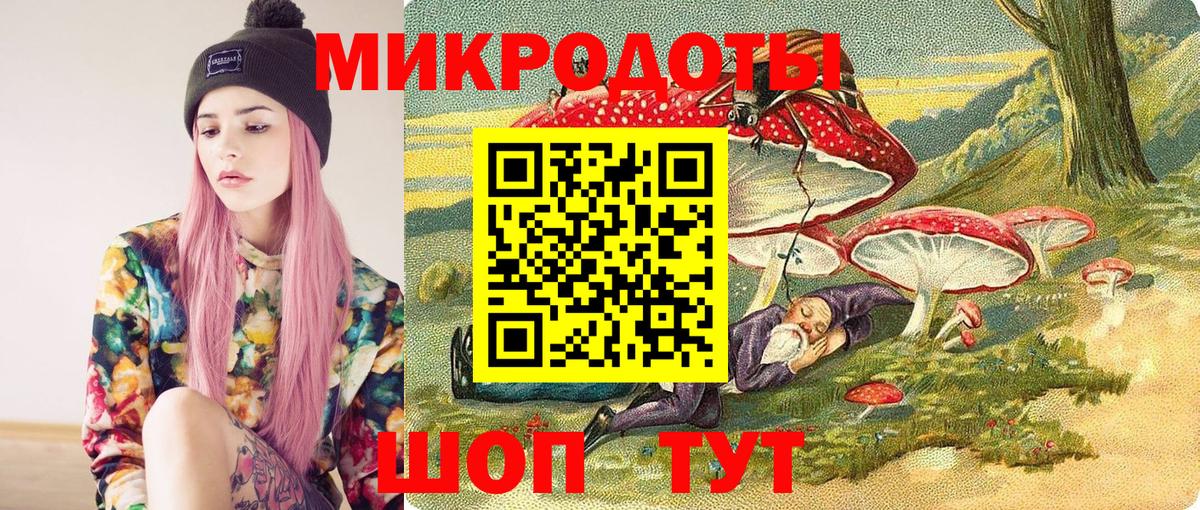 Калуга  Галлюциногенные грибы Psilocybine cubensis  Вход с VPN 