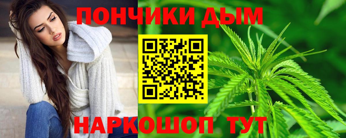Конопля конопля  Бошки Шишки Ganja  Вход с VPN  Конопля SATIVA & INDICA  Бошки Шишки AK-47  Калуга 